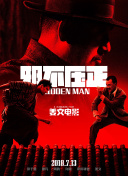 亚洲国产mv