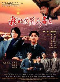 精品中文字幕不卡在线视频